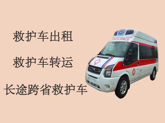 乌鲁木齐救护车出租转运